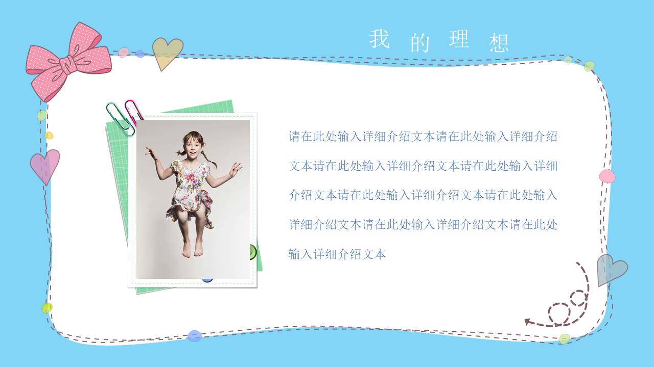 唐峰旗舰店 (3).pptx